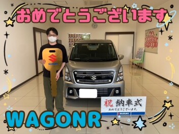 **おめでとうございます**